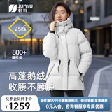 君羽反季羽绒服女中长款800高蓬白鹅绒连帽时尚加厚保暖鹅绒服女外套 霜灰 | 800蓬白鹅绒 M （推荐101-110斤）