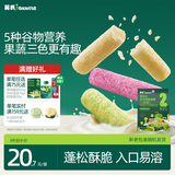 英氏婴幼儿宝宝零食谷物能量棒24g儿童零食10个月以上辅食