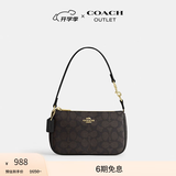 蔻驰（COACH）奥莱女士夏季女包经典标志NOLITA 19号手袋麻将包腋下单肩包 IM/胡桃木色/黑色
