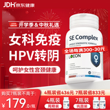 LOEON麦芽硒硒片hpv转阴女性补充硒元素增强免疫力和抵抗力进口60粒/瓶