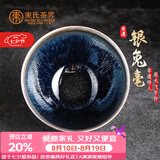 束氏非遗建阳建盏银兔毫铁胎茶盏品茗杯主人杯喝茶功夫茶杯茶具礼盒
