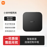 小米（MI） 小米智能中枢网关 智能家居联动 无线控制 蓝牙Mesh网关 网关智能本地联动网关 小米中枢网关