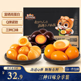 三只松鼠多味鹌鹑蛋100粒 /约750g 混合口味独立小包卤蛋铁蛋休闲零食