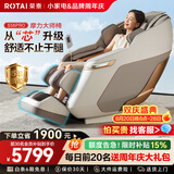 荣泰（RONGTAI）按摩椅家用全身按摩全自动2026老人用按摩沙发送父母老人礼物送女友 S56pro 杏仁灰