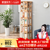 家逸（JIAYI）旋转书架实木落地书架书柜客厅置物架学生卧室立式收纳架储物架 六层原木色【全实木】