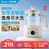 美的（Midea）全玻璃恒温水壶 恒温壶婴儿冲奶 电热水壶烧水壶养生壶 小皇冠