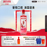必富达（Beefeater）粉红金酒GIN琴酒杜松子 英国伦敦洋酒风味配制酒700ml 中秋送礼