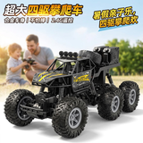 星涯优品遥控汽车RC合金四驱攀爬越野车3-6-8-12岁儿童玩具男孩生日礼物