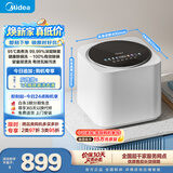 美的（Midea）波轮洗衣机全自动 1KG迷你 内衣婴儿洗衣机 高温除菌螨 MNB10-03WE 以旧换新 京东自营