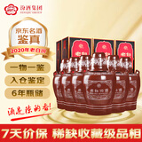 汾酒 老白汾10 2020年 清香型白酒 53度 475ml*6瓶 整箱装陈年老酒 【京东老酒】中秋礼品