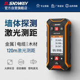 深达威激光测距承重墙体探测仪金属木档电线路扫描仪测量房仪SW-JG6100