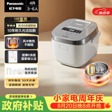 松下（Panasonic）【国家补贴】Xtra零零煲电饭煲0涂层内胆不粘锅无涂层电饭锅4-5人家用IH不锈钢4升SR-HFS153C-W
