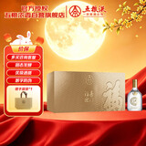 五粮液股份出品 福喜迎门小金条礼盒 浓香型白酒 52度100mL*5瓶中秋礼品