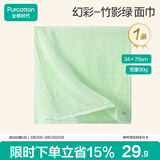 全棉时代毛巾不易掉毛加大加厚方巾抗菌柔软强吸水竹影绿34*70cm