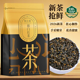 饮江南祁红香螺 正宗特级新茶安徽祁门红茶叶袋装250g长辈送礼品自己喝