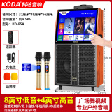 科达（KODA）85A 户外广场舞音响带显示屏家用k歌便携蓝牙移动家庭ktv拉杆音箱视频机播放器点歌一体机