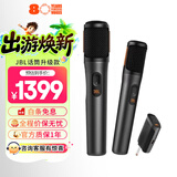 JBLPartyBoxWireless Mic便携式无线双麦克风话筒UHF双声道无线接收器 JBL话筒升级款 官方标配