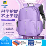 乐同书包人体工学儿童护脊书包 小学生书包双肩加厚S肩带简约轻便分层 小童1-3年级 | 芋紫色