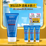 科颜氏（Kiehl's）高保湿清爽泡沫洁面霜150ml 洗面奶清洁护肤品生日礼物