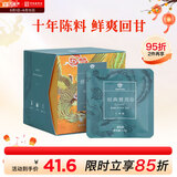 大益TAETEA茶叶普洱茶十年陈经典普洱生茶三角袋泡茶30g/盒便携冷泡茶