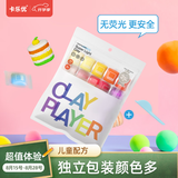 卡乐优（Coloyou）玩具无毒彩泥黏土小包橡皮泥无毒手工美术课DIY儿童24色超轻粘土袋装男生女生学校幼儿园无毒