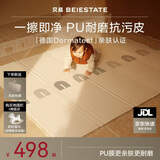 贝易婴儿爬行垫宝宝爬爬垫婴儿防摔PU覆膜XPE折叠压边150*180*2cm彩虹