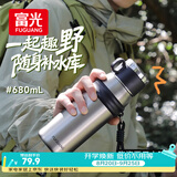 富光保温杯水杯男女士杯子泡茶杯户外杯子大容量商务伴手礼680ml黑色