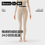 蕉内热皮保暖裤男女士7A抗菌棉感秋裤抓绒加厚棉裤秋冬季内衣打底裤