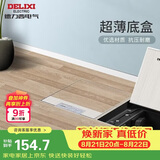 德力西（DELIXI）开关插座 超薄隐藏式地插大理石瓷砖纯平地面插座 双五孔十孔