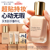 雅诗兰黛第二代DW持妆粉底液CT#0N1中性瓷白色30ml遮瑕化妆品礼盒七夕礼物