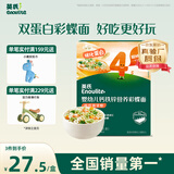 英氏婴幼儿彩蝶面南瓜虾味175g 辅食婴儿面宝宝面条蝴蝶面13月+
