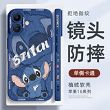 XP适用苹果16手机壳镜头全包iphone16软壳散热硅胶卡通男女超薄防摔保护套高级感-克莱因蓝可爱迪仔