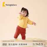 童泰婴儿衣服宝宝羽绒服1-4岁男童女童白鸭绒轻薄羽绒外套上衣 黄色 73 cm