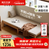 源氏木语全实木折叠沙发床橡木两用可伸缩沙发0.9米沙发床海绵垫-砂砾白