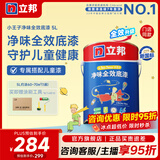 立邦乳胶漆儿童漆墙面漆抗污抗甲醛全效24小时净味入住内墙家用 [儿童漆底漆] 净味全效 5L