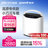 鱼跃高原制氧机车载便携西藏专用吸氧气机户外旅行家用制氧机YU800