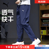 彪马（PUMA）男裤 夏季款裤子男梭织长裤宽松透气卫裤休闲跑步健身男士运动裤 657327-06/粗呢蓝/CAT logo XS 165/66A/推荐体重90-100斤