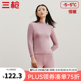 三枪（THREEGUN）秋衣秋裤男女套装加厚100%纯棉保暖内衣抗静电情侣秋冬季打底衣 裸粉（女 半高领） M