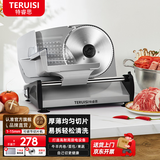 特睿思（TERUISI）【品牌直营】切肉片机羊肉卷切片机切肉机电动家用小型刨牛肉肥牛肉卷机火腿面包半自动切肉神器 518银色丨1-15mm丨半自动手推款