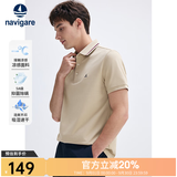 Navigare意大利小帆船男士POLO衫夏季凉感短袖体恤衫抗菌休闲翻领T恤男 古巴砂 领边条纹款 XL