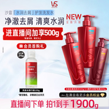 沙宣洗发水水润去屑500g*2+修护水养400g护发素洗护套装去油柔顺男女