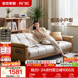 全友家居 现代简约布艺沙发床一体两用小户型直排折叠沙发床客厅家用