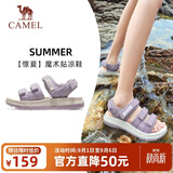 骆驼（CAMEL）魔术贴撞色沙滩凉鞋女运动休闲鞋子 K24B16L2010 薰衣草紫 38