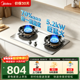 美的（Midea）家用猛火灶燃气灶双灶5.2KW大火力天然气灶猛火灶煤气灶双灶台式嵌入式两用煤气灶炉灶双眼灶具 【不锈钢款】5.2KW+70%热效率猛火灶A5-G （罐装液化气）