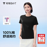 拇指白小T一代纯棉短袖T恤男女26春夏新品休闲小白丅百搭 墨黑女款 XL