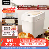 松下（Panasonic）可预约全自动智能揉面烤面包机多功能断电记忆保护家用SD-PD100面包机