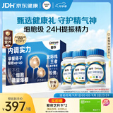 善存男士复合维生素蓝瓶礼盒 VB族锌硒多种维DVCEDK2钙铁多维元素片