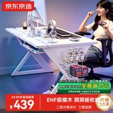 京东京造泰坦A3电竞桌台式电脑桌子实木ENF级家用书桌办公桌白色1.6m