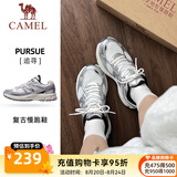 骆驼（CAMEL）追寻徒步鞋情侣穿搭缓震男女网面透气复古休闲旅游鞋 7052，象牙白/银，女 【四季网面】 38