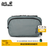 jackWolfskin狼爪26春夏新款PERFECT轻量便携单肩斜挎3L小包A65437 壁虎绿/4143 均码